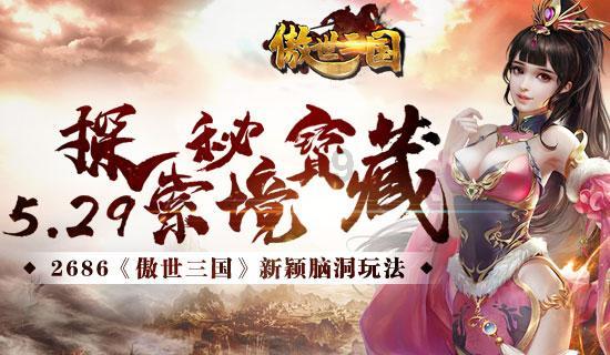 山东小伙手绘荧光墙画点亮龙年