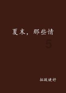 固阳年货节启幕